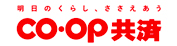 日本コープ共済生活協同組合連合会様 Logo