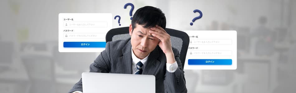 Admin forgot password - パスワードを忘れて管理者サイトに入れない!