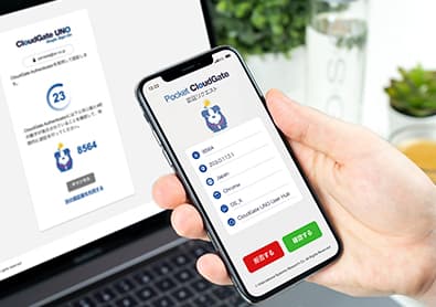 passwordless authentication - Pocket CloudGate