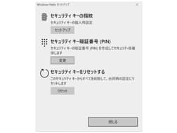 Windows Guide|CloudGate
