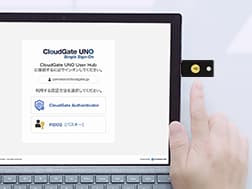 指紋認証の場合|CloudGate (クラウドゲート)