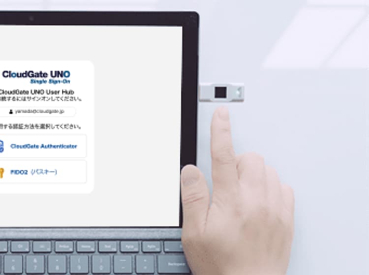 For Fingerprint Authentication|CloudGate