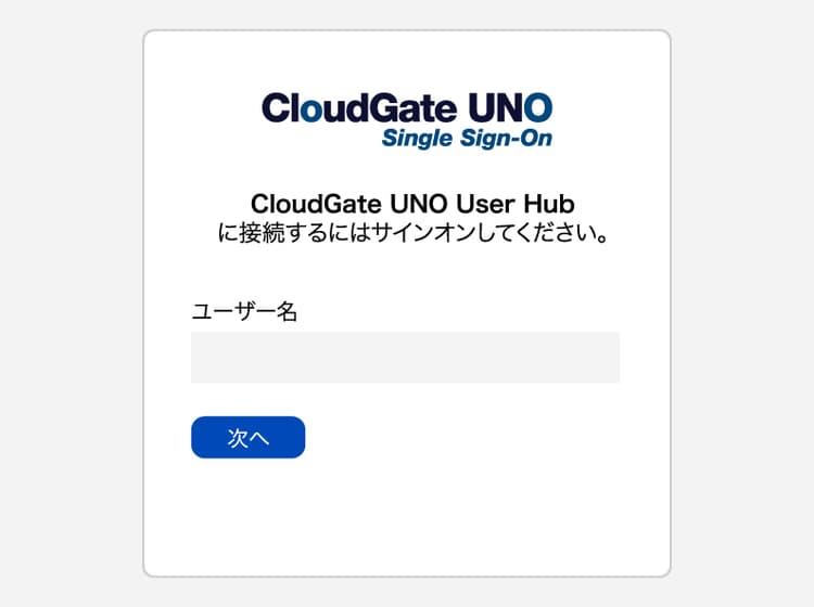 CloudGate Guide|CloudGate