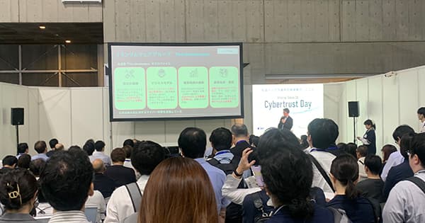 通路まで溢れた担当者たちの「焦り」。
「入り口厳格に、運用シンプルに」は実現できるか