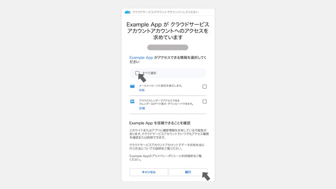 シャドーAIとOAuth認可の盲点 (はじめに:「シャドーAI」の普及が浮き彫りにした「認可(OAuth)」の盲点) - 「シャドーAI」の脅威と「セキュア・バイ・デフォルト」の重要性 | CloudGate (クラウドゲート)