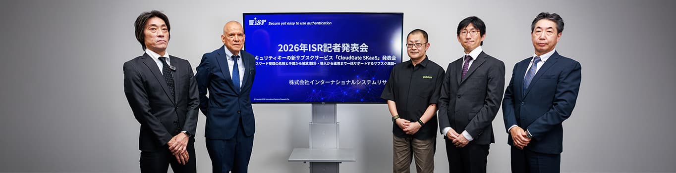 【開催レポート】「CloudGate SKaaS」提供開始に先立ち記者発表会を開催しました(動画公開) | ブログ | CloudGate UNO クラウドゲートウノ - 【開催レポート】「CloudGate SKaaS」提供開始に先立ち記者発表会を開催しました(動画公開) | ブログ | CloudGate UNO クラウドゲートウノ | CloudGate (クラウドゲート)
