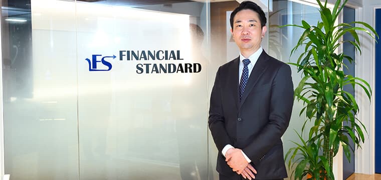 ファイナンシャルスタンダード株式会社様 鈴木様