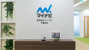 株式会社マイナビ様| 一流企業がCloudGateを信頼する理由とは?