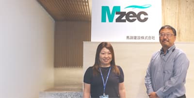 馬淵建設株式会社様| 一流企業がCloudGateを信頼する理由とは?