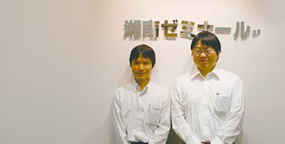 株式会社湘南ゼミナール様| 一流企業がCloudGateを信頼する理由とは?