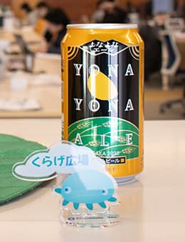 株式会社ヤッホーブルーイング様