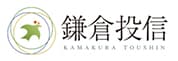 鎌倉投信株式会社様