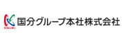 国分株式会社様