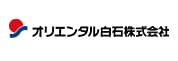 オリエンタル白石株式会社様| 一流企業がCloudGateを信頼する理由とは?