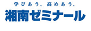 株式会社湘南ゼミナール様