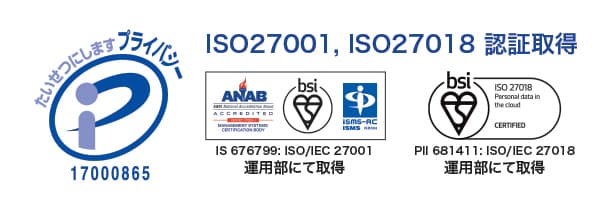 ISO27001・Pマーク取得済みの100%自社開発体制と高度なセキュリティ認証 | SSO・ID管理・MFA対応・アクセス制限の国産IDaaS (CloudGate UNO)