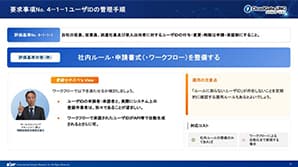 CloudGate UNO リモートワーク - 資料ダウンロード