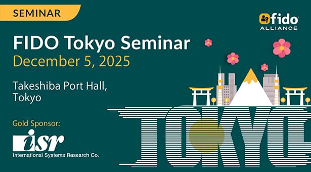 【12/5】第12回 FIDO東京セミナー パスワードのいらない世界へ