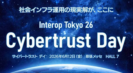 デバイス証明書×多要素認証で不正アクセスを防ぐゼロトラスト対策