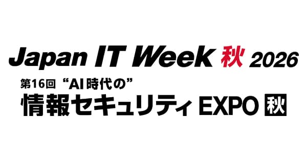 Japan IT Week 東京 2026 秋(”AI時代の”情報セキュリティEXPO)に出展いたします | SSO・ID管理・MFA対応・アクセス制限の国産IDaaS (CloudGate UNO)