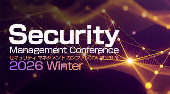 【12/10】デジタル空間の最強の盾は「物理」、AIフィッシングを無力化する所持認証とサブスク活用