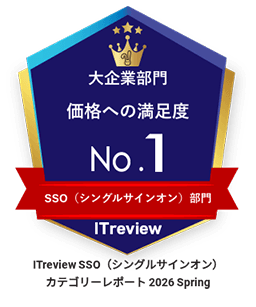 SSO No.1