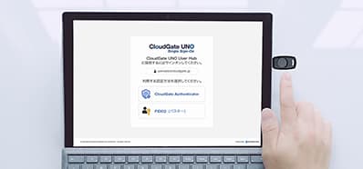 多要素認証(MFA:Multi-Factor Authentication)