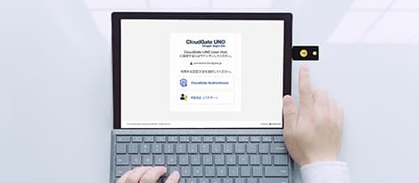 利用できる認証器を制限できるか