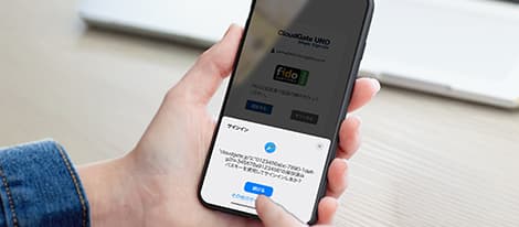 全プランでパスキー認証に対応しているか、また代替となるセキュアな認証方法を利用できるか