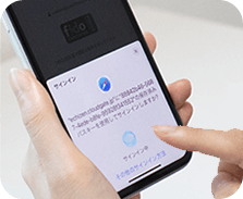 Touch ID
