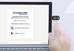 Remote Work Security - リモートワーク セキュリティ