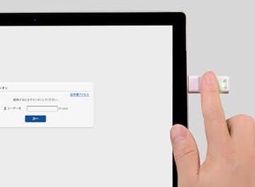 alt="重要データへのアクセス - リモートワーク 問題 セキュリティ | Remote Work Security Issue Confidential Data Access"