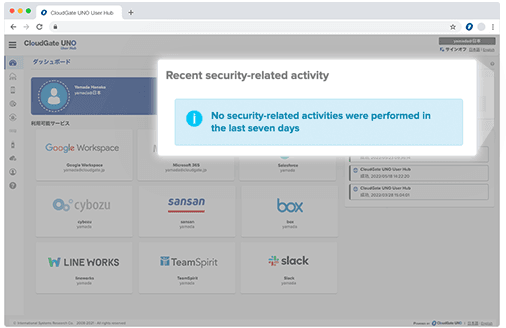 Notifies users about security-related changes | Log Reports