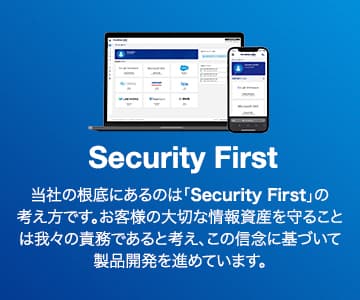 CloudGate UNOのコンセプト - 1 | SSO・ID管理・MFA対応・アクセス制限の国産IDaaS (CloudGate UNO)