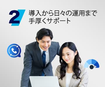 CloudGate UNOのコンセプト - 3