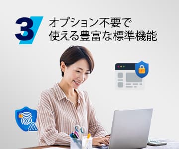 CloudGate UNOのコンセプト - 4 | SSO・ID管理・MFA対応・アクセス制限の国産IDaaS (CloudGate UNO)