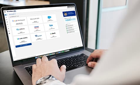 お客様ご利用開始 (導入までの流れ) - CloudGateのご提案から導入までの流れをご紹介 | CloudGate UNO(クラウドゲートウノ) | CloudGate (クラウドゲート)