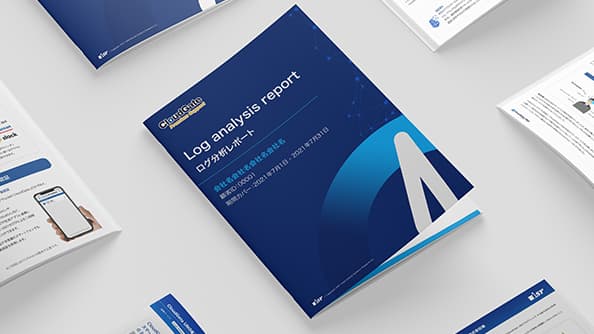 CloudGate Premium Supportとは?