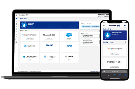 スマートフォンを利用した生体認証で実現できること
