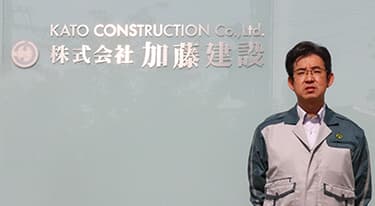 株式会社加藤建設様 サイボウズOfficeやX-pointのSSOを実現。直感的な管理画面で現場展開もスムーズに