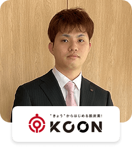 検討にはあまり時間がかからずスムーズに行えました。