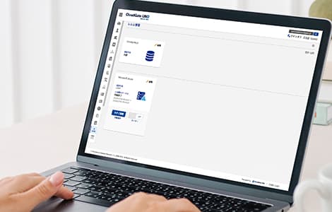 既存ADと同期し、オンプレミスとクラウドのIDを統合