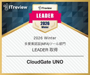 多要素認証(MFA)リーダー