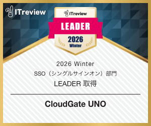 シングルサインオン(SSO)リーダー