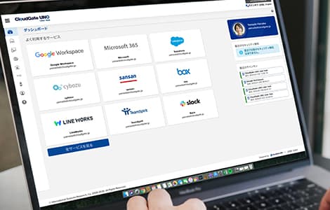 パスワードに関する社内問い合わせを一掃!