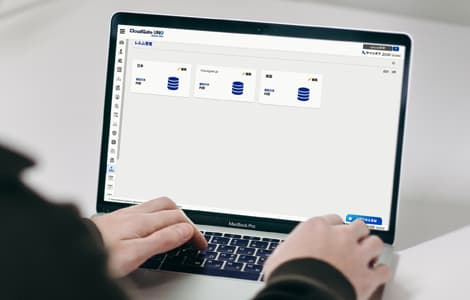 IDライフサイクル管理の自動化で「削除漏れ」を根絶