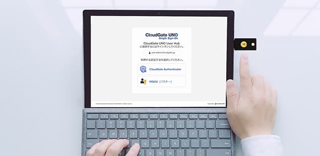 セキュリティキーによる確実な本人確認 (セキュリティキーによる認証の必要性) - CloudGate SKaaS(スカース)|セキュリティキー・アズ・ア・サービス | CloudGate (クラウドゲート)