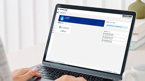 cybozu.comを安心、安全に CloudGate UNOでセキュリティ対策