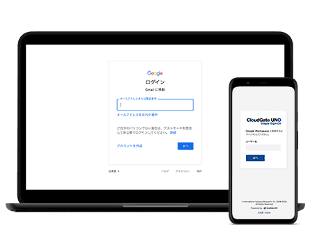 プロビジョニング