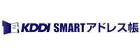 シングルサインオン (SSO) 連携サービス - KDDI SMARTアドレス帳